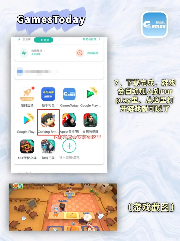 c7官网链接下载截图3