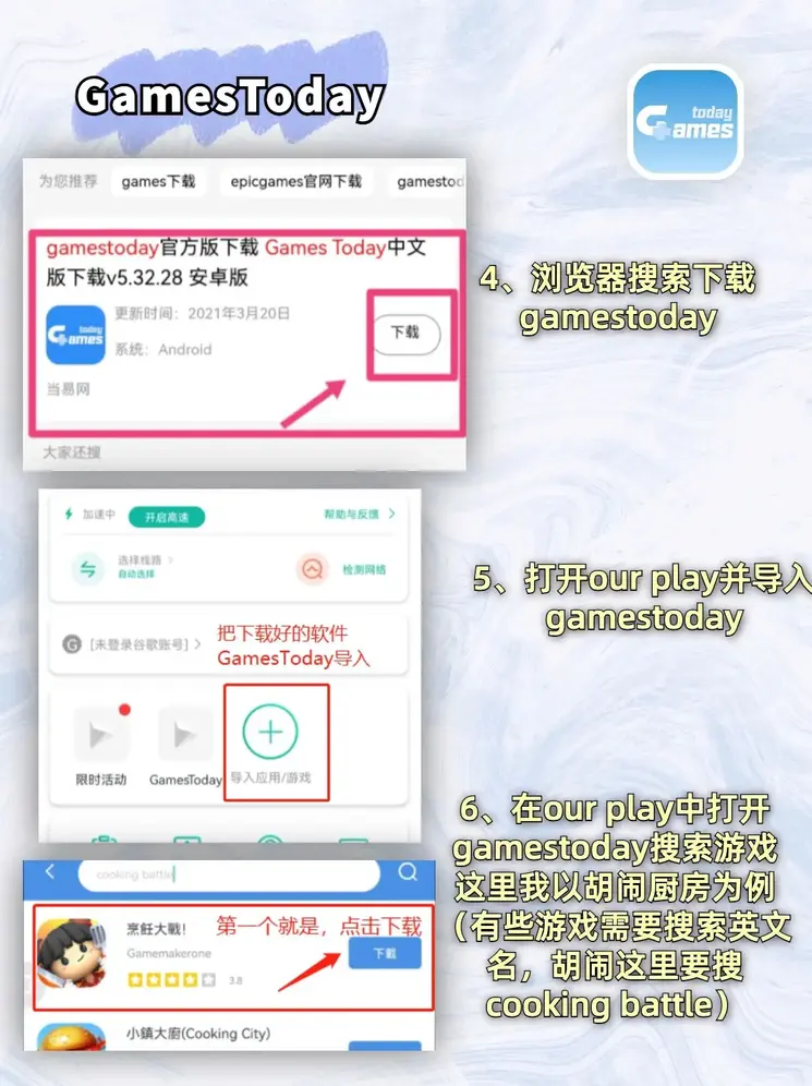 c7官网链接下载截图2